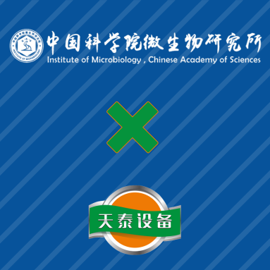 山東天泰，助力科研！