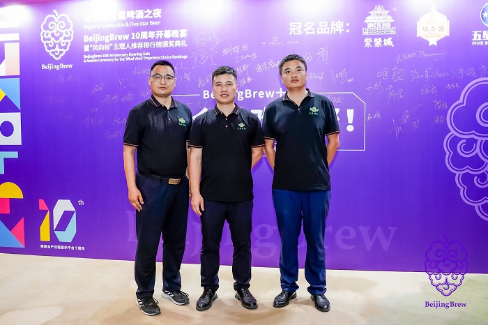BeijingBrew 2025盛大收官，天泰設(shè)備閃耀全場(chǎng)，感恩同行，智造未來(lái)！